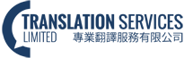 Translation Services Ltd Logo